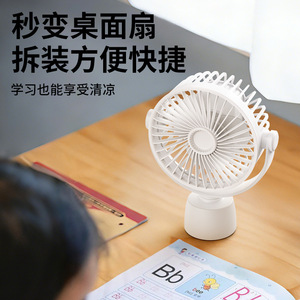 Ventilateur Octopus oscillant automatiquement pour poussette, mini ventilateur silencieux pour bébé, blanc, autonomie de 6 à 8 heures, GF10-Y - Product Image 5