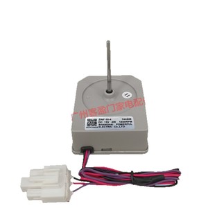 Motor de ventilador para refrigerador Rongsheng ZWF-10-4 1448488 DC 13V 4W 1450RPM para BCD-563WY A - Product Image 1