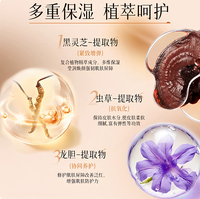 Krim Cordyceps Lucidum Logo Khusus 30ml Tabir Surya Anti-Penuaan Tinggi Alas Bedak Ringan Mengkilap Ganoderma Concealer Perawatan Kulit Wajah