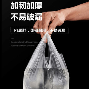 Food Storage Bags 300 Type U-shaped Bottom Design For Refrigerator And Microwave Use - Product Image 5