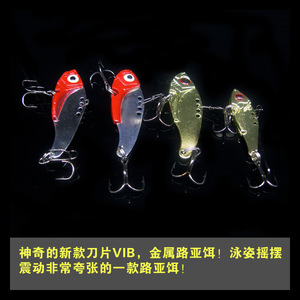 Señuelo Biónico VIB de Metal de 14g con Anzuelo Triple para Pesca de Lubina en Agua Dulce - Product Image 1