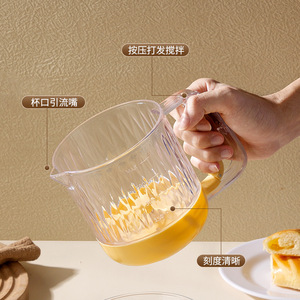 Manual Egg Beater Cup With Measuring Scale And Pour Spout For Whipping Cream And Mixing Ingredients - Product Image 1