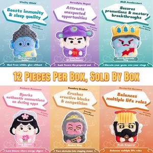 中国文化ブラインドボックスアイテム風水ホームデコレーション神秘的な形而上学ぬいぐるみ冷蔵庫マグネット - Product Image 3