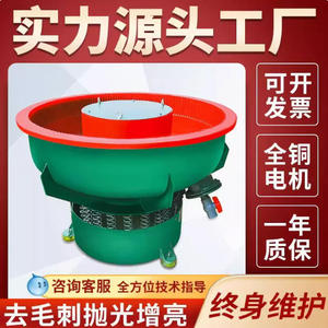 Máquina Pulidora de Metales, Máquina de Pulido por Vibración, Equipo Industrial de Desbarbado de Metales, Alta Productividad, Acero al Carbono, Rojo - Product Image 4