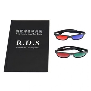 WELLSIGHT RDS Estereogramas de Puntos Aleatorios, Libro de Gráficos Visuales Completos, Portátil, de la Mejor Calidad al Mejor Precio - Product Image 3