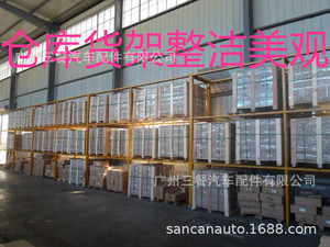 A2033500353 <span class=keywords><strong>AutoStar</strong></span> Allemagne pour Mercedes Benz - Product Image 2