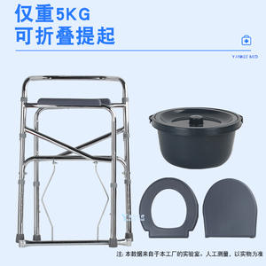 Chaise de toilette Yanke Med réglable en hauteur, chaise d'hôpital portable pour personnes âgées et femmes enceintes - Product Image 4