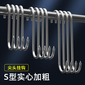 Crochets de présentation en acier inoxydable massif pour le séchage de la viande de porc, de bœuf, d'agneau, des saucisses, de la viande salée dans les abattoirs et les cuisines - Product Image 5