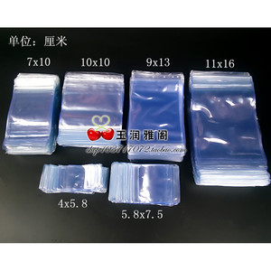 Sacs d'accessoires de bijouterie, transparents et épais, auto-scellants, pour organiser le rangement des bracelets et des pierres précieuses - Product Image 4