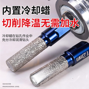 Foret à percussion Niu Xiang 6 mm, tige M10, pour perçage à sec de maçonnerie, mandrin à changement rapide - Product Image 4