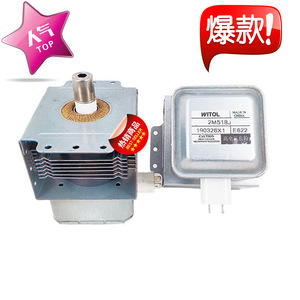 Magnetrón para Horno Microondas Witol 2M219K, Pieza de Repuesto de Alto Voltaje para Horno Microondas - Product Image 2