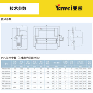 เครื่องพับโลหะ Yawei Press Brake PBC-160/3100 CNC อัตโนมัติเต็มรูปแบบ พร้อมอุปกรณ์ตัดและพับโลหะ - Product Image 2