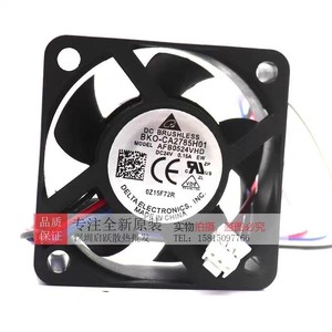 Ventilateur de refroidissement à double roulement à billes Delta AFB0524VHD 50 mm 24 V 0,15 A pour ordinateur de bureau à onduleur - Product Image 2