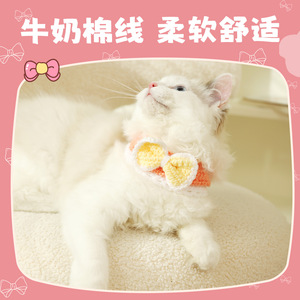 Collier tricoté pour chat Huayuan Pet Supplies, orange, blanc, jaune, avec nœud papillon, réglable, pour chats et chiens - Product Image 5