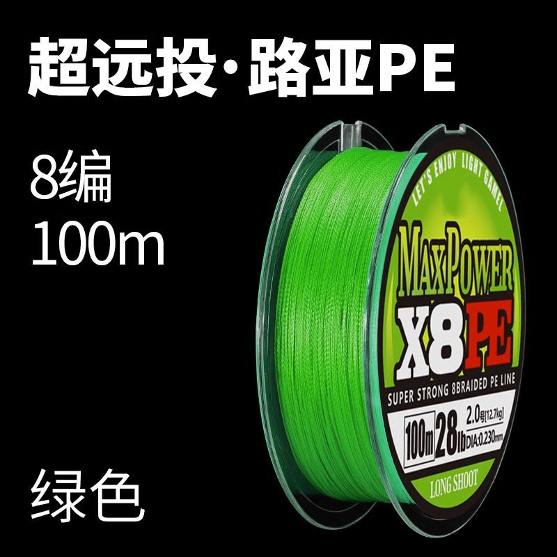 8-strand, 100-meter length, emerald green [tough and durable]