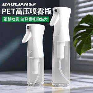 Baolian Facial Mist Sprayer 100Ml Ultra Fine Mist Atomizing Bottle For Hydration And Disinfection - Product Image 3