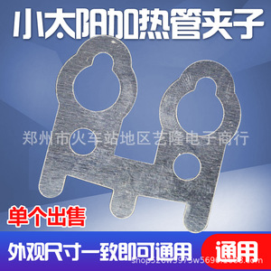 ตัวหนีบโลหะรูปทรงไข่มุกสำหรับป้องกันความร้อนเกิน ขนาด 12 มม. 40 มม. 17 มม. สำหรับเครื่องทำความร้อนไฟฟ้าขนาดเล็ก - Product Image 3