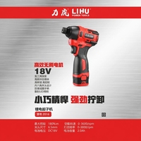 Perceuse à main sans balais rechargeable, outil électrique à batterie lithium-ion, tournevis électrique/perceuse électrique