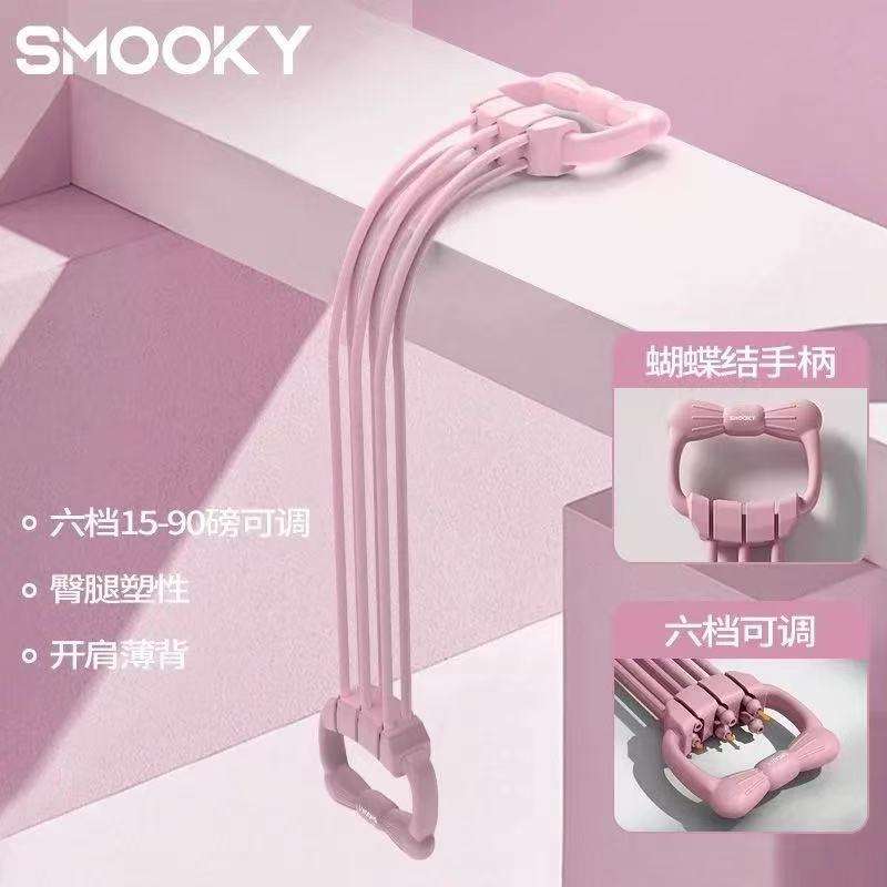 สีชมพู ปรับได้ 6 ท่อ