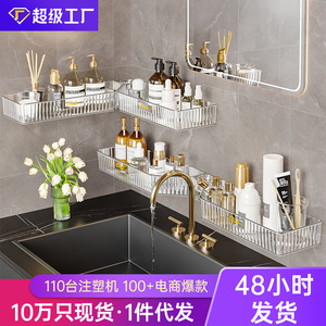 Ouyouke Rotatable Wall Mounted Corner Shelf 320 Durable Bathroom Storage Rack - Product Image 3