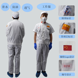 Uniforme de trabajo de manga larga para fábrica de alimentos con logotipo, identificación de gestión, ropa de trabajo blanca con cuello alto para taller - Product Image 2