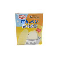 Boîte en carton alimentaire carrée personnalisée à imprimé dessin animé couleur vive, pliable, pour friandises d'enfants, emballage sur mesure, impression OEM ODM