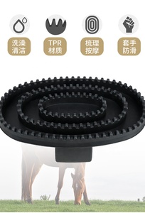 Peigne à cheveux pour chevaux en <span class=keywords><strong>caoutchouc</strong></span>/TPR, fabrication usine, couleur et logo personnalisés, équipement de toilettage équestre, modèle H6-2, marque LI JIA, vente chaude - Product Image 4