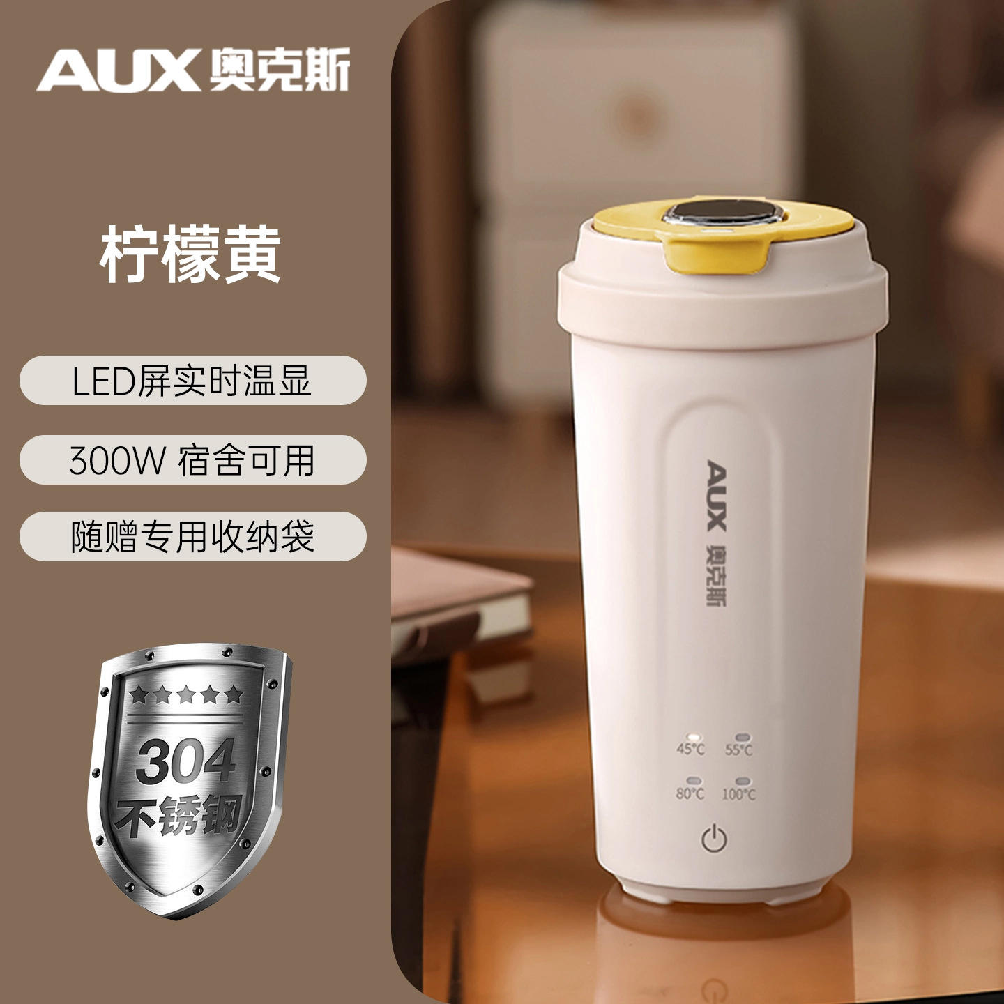 เลมอนเยลโล่ - ตัวบ่งชี้อุณหภูมิ [304 Stainless Steel Liner]