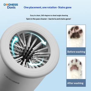 Cepillo Eléctrico Recargable por USB para Mascotas, Limpiador de Patas Ecológico para Perros y Gatos, Herramienta de Baño y Aseo de Limpieza Rápida, 500 ml - Product Image 1