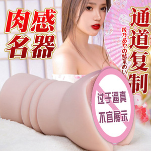 Ayano <b>Masturbator</b> TPE Flesh Color Manual Control Non Inflatable Adult Toy - Product Image 2