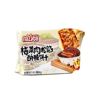 Private Custom <strong>Sugar</strong> <strong>Free</strong> <strong>Digestive</strong> <strong>Biscuits</strong> Breakfast Soda Crackers Factory OEM Vegetable Flavor Crispy <strong>Biscuits</strong> - Product Image 2