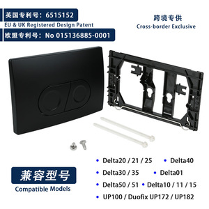 แผงปุ่มกดชักโครก Aojiele Geberit Delta 21 ขนาด 246x164 มม. แบบติดผนังโดยตรง - Product Image 4