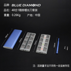 Blue Diamond 48 In 1 Precision Screwdriver Set S2 Alloy Magnetic For Laptop Repair Tools - Product Image 4