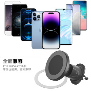Magnetic Phone Holder For <b>Car</b> Air Vent 4-7 Inch Universal Mount With Case Compatible - Product Image 1