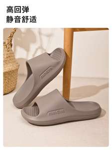 Sandalias de Verano con Punta Abierta Eva para Parejas, Tendencia de Moda, Suela Gruesa, para Hombre y Mujer, Nuevo Producto 2025, Pantuflas de Verano - Product Image 2