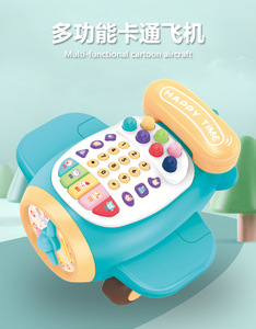 Jouet musical éducatif pour bébés et tout-petits, téléphone à pousser et à tirer, en forme d'avion de dessin animé - Product Image 6