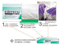 Vente chaude Papier propre à fibres optiques Kimtech 34155 Kimwipes à fibres optiques/Nettoyage du papier à fibres sans poussière