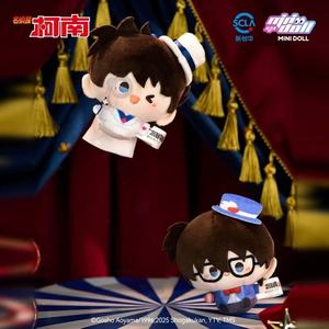 Minidoll Mini Detective múltiple <span class=keywords><strong>Conan</strong></span> Magic Stage Series Caja ciega colgante de felpa redonda oficial - Product Image 3