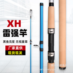 XH Action Lure Rod 6m Extra Fast Sea Fishing Bass Casting Rod With Extension Section - Product Image 5
