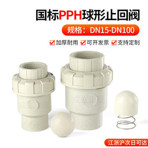 Vanne de retenue à bille beige PPH, commande manuelle, vanne de retenue unidirectionnelle à fusion à chaud pour raccords de tuyaux d'eau en plastique, norme nationale 25 32 - Product Image 2