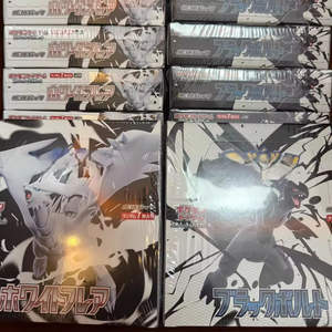 Boîtes de boosters japonais Pokémon SV11W TCG scellées non ouvertes – Cartes de jeu en papier Black Bolt White Flare Zekrom Reshiram - Product Image 2