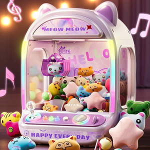 เครื่องจับตุ๊กตาอัตโนมัติ Jumon DIY สำหรับเด็ก ใช้เหรียญหยอดเล่น เกมจับตุ๊กตาขนาดเล็ก พร้อมเสียงเพลง เหมาะสำหรับเป็นของขวัญคริสต์มาส - Product Image 1