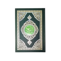 Pena Quran, Pena Membaca Kata, Islami Muslim Membaca Pena Berbicara, Pena Membaca Quran Suci
