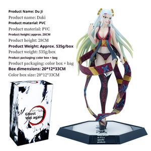 Nueva alta calidad al por mayor PVC Demon Slayer Giyuutarou Ghost Killing Blade modelo de animación hecho a mano periférico serie completa muñeca - Product Image 2