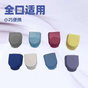 Appareil anti-ronflement portable à conception divisée spécifique aux soins dentaires, adapté à l'utilisation transfrontalière, correcteur anti-ronflement en boîte. - Product Image 2