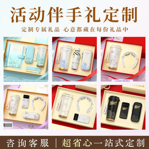 ชุดของขวัญปีม้า Jz แก้วสแตนเลส 316 พิมพ์ลายดิจิตอล โลโก้ส่วนตัว กล่องของที่ระลึกตรุษจีน - Product Image 3