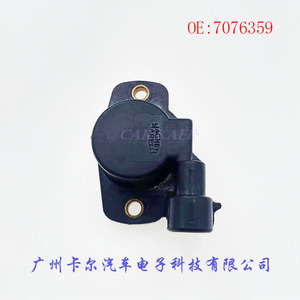 Sensor de posición del acelerador 7076359 para Jinbei Ford Citroen Peugeot Volvo - Product Image 4