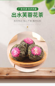 Свежий травяной освежающий чай с лотосом для элегантного послеобеденного чая способствует чистоте кожи и борется со свободными радикалами - Product Image 5