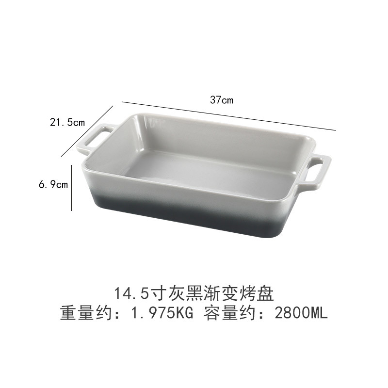 Large gradient gray rectangular baking pan