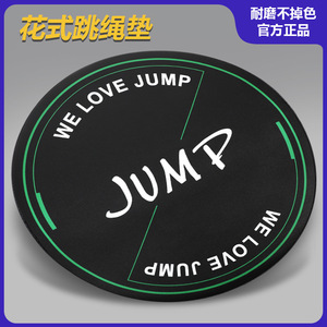 Yoga Mat Jump <b>Rope</b> Mat 130x130x0.7cm Round Anti Slip Shock Absorbing For Home Fitness Yoga <b>Exercise</b> - Product Image 4